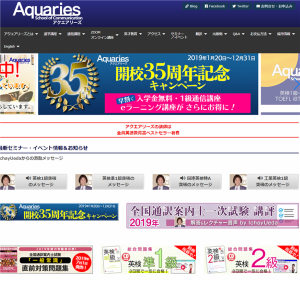 https://aquaries-school.com